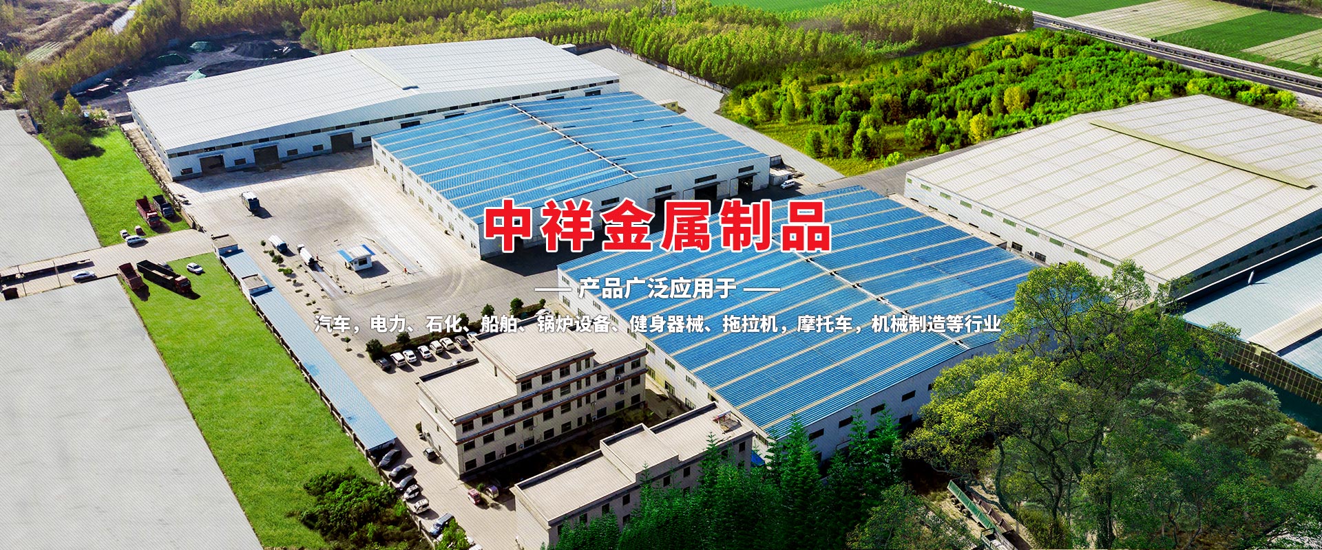 九州官方网站入口