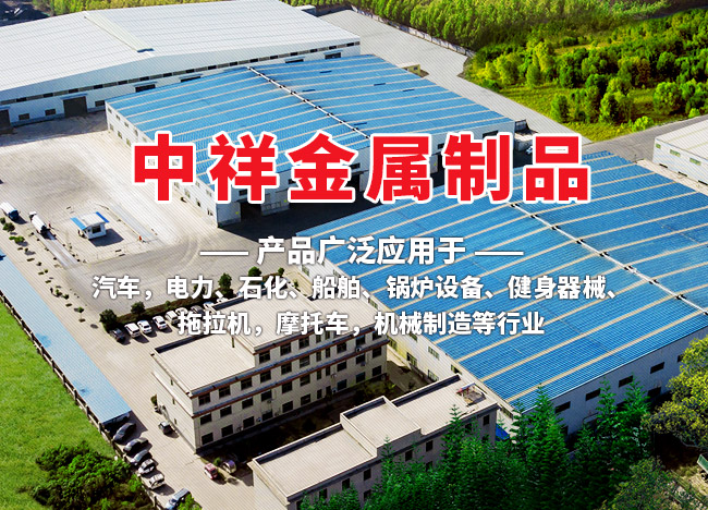 九州官方网站入口